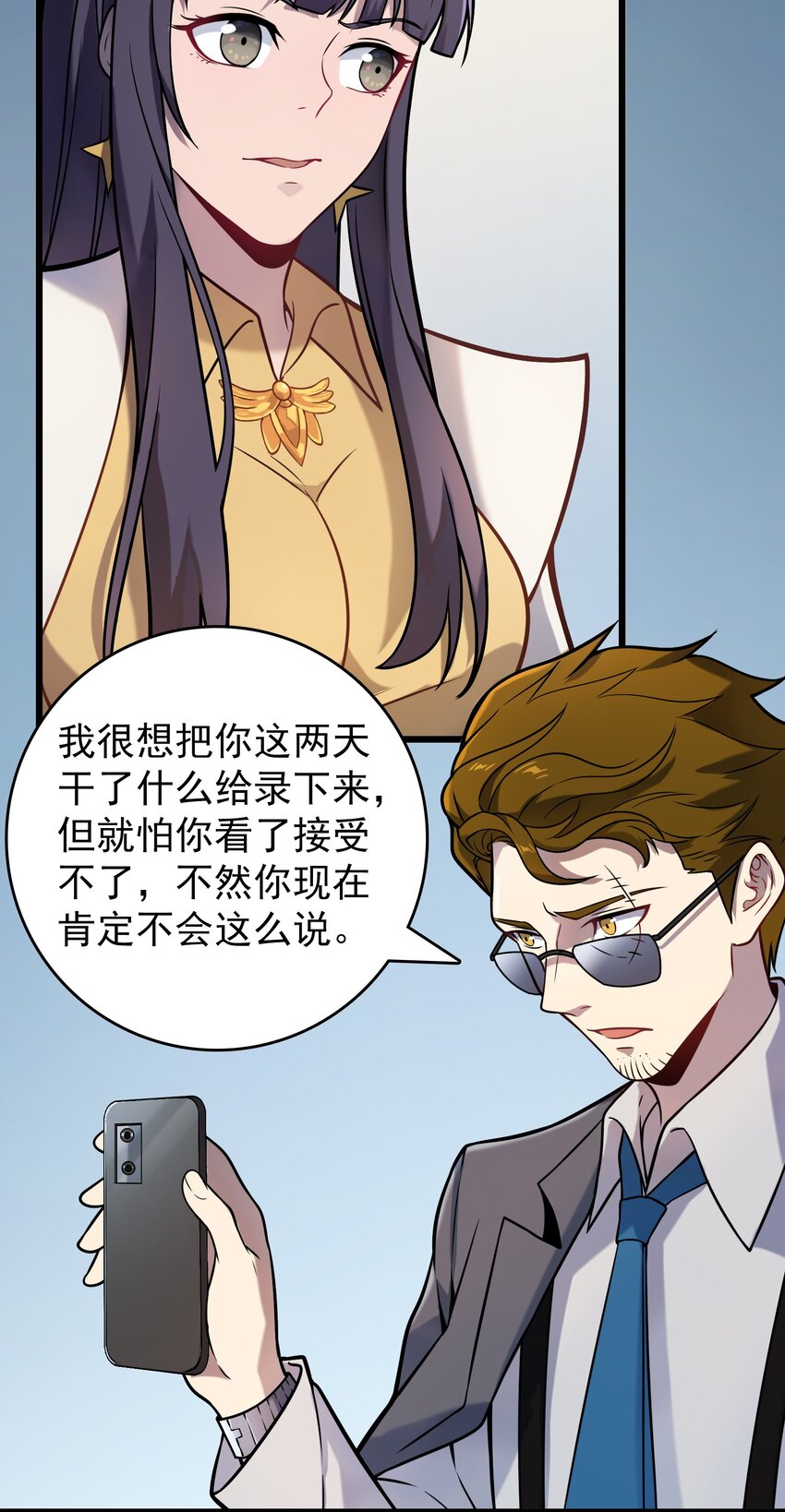 第104话 夜半异事15