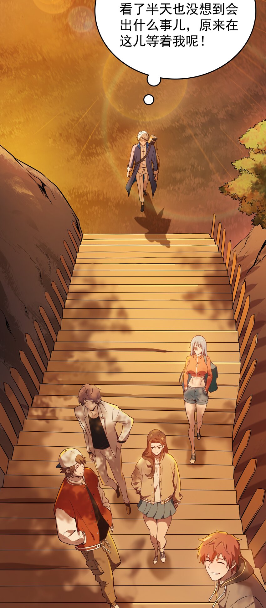 第119话 天目山上56