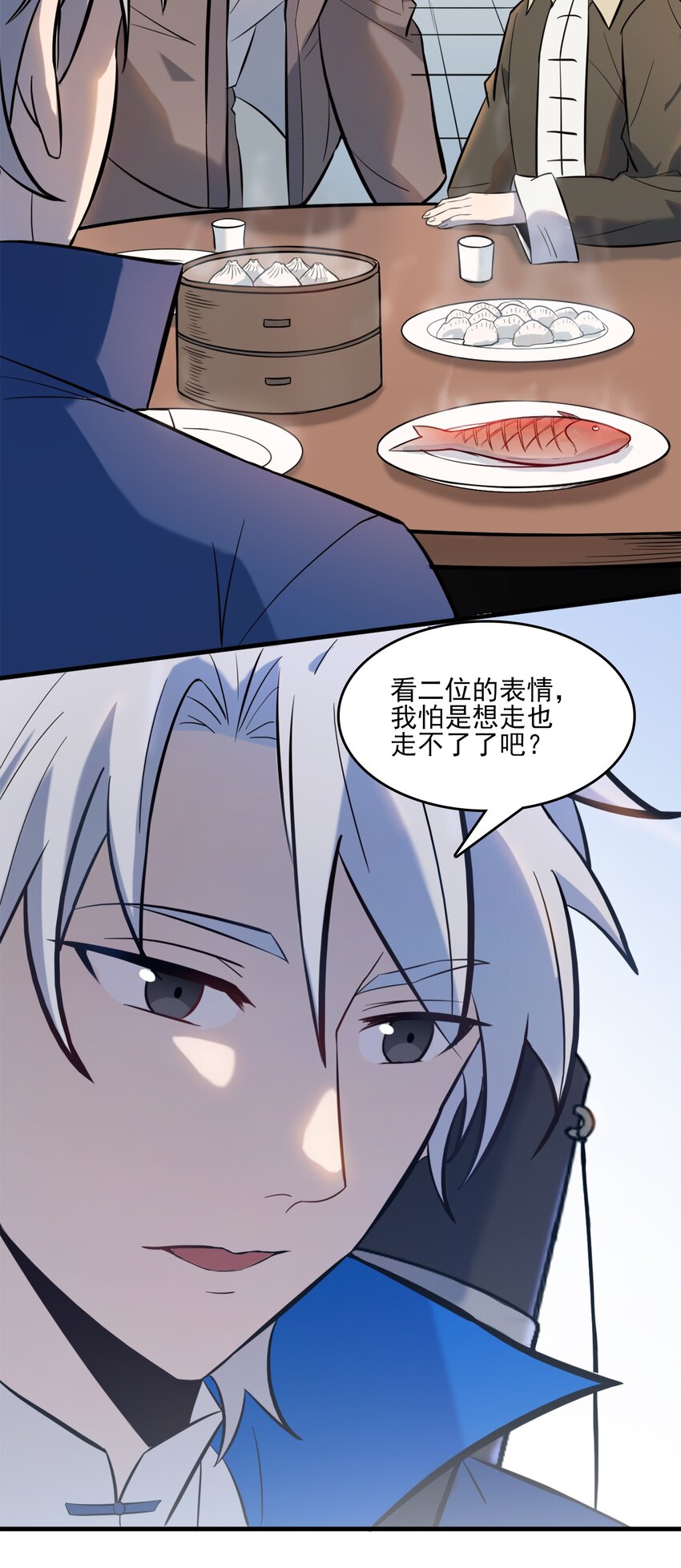 第30话 大打出手35