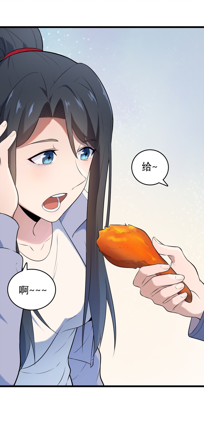 第79话 确定关系15
