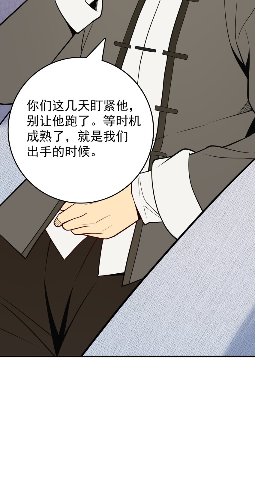 第108话 并非巧合48