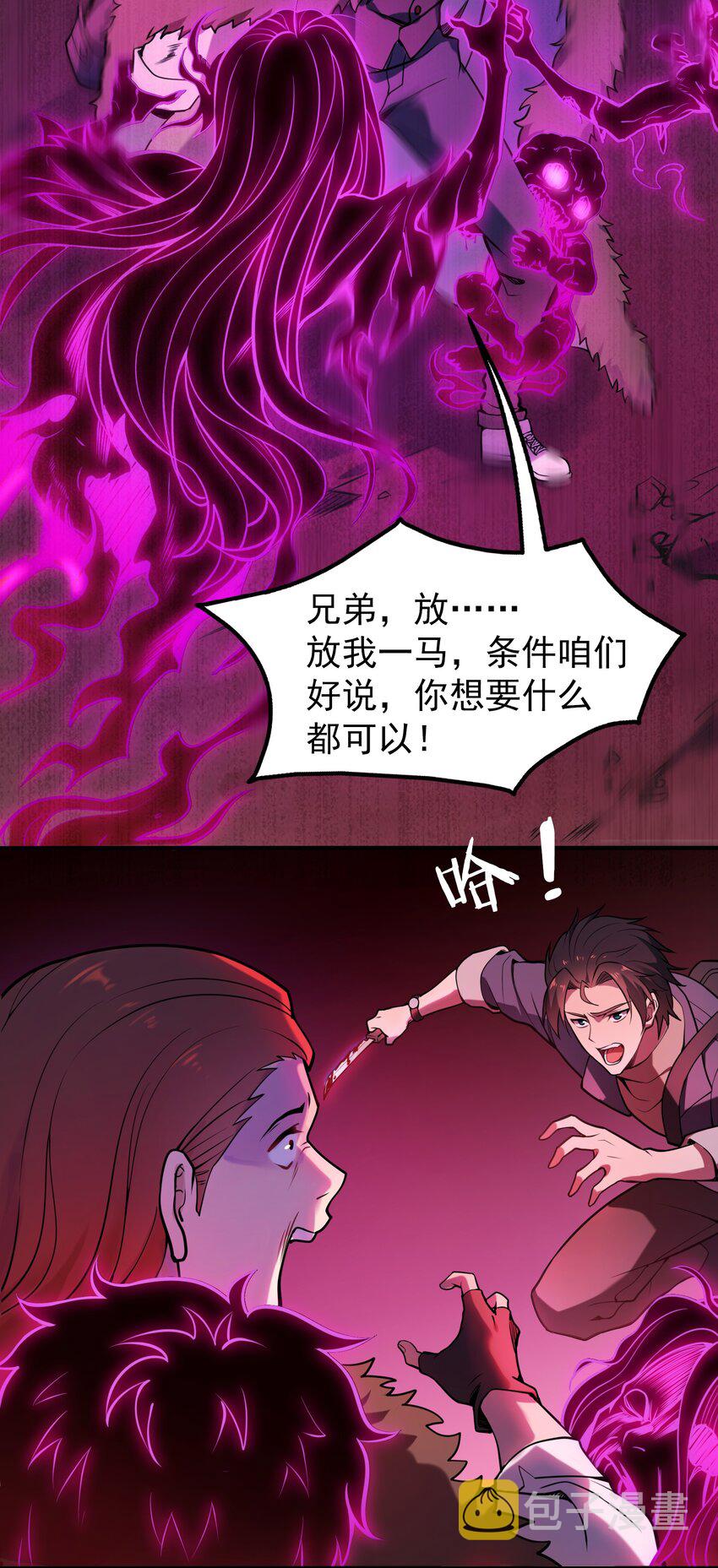 第100话 恶终有报49
