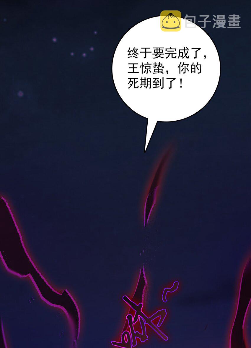第96话 同仇敌忾40