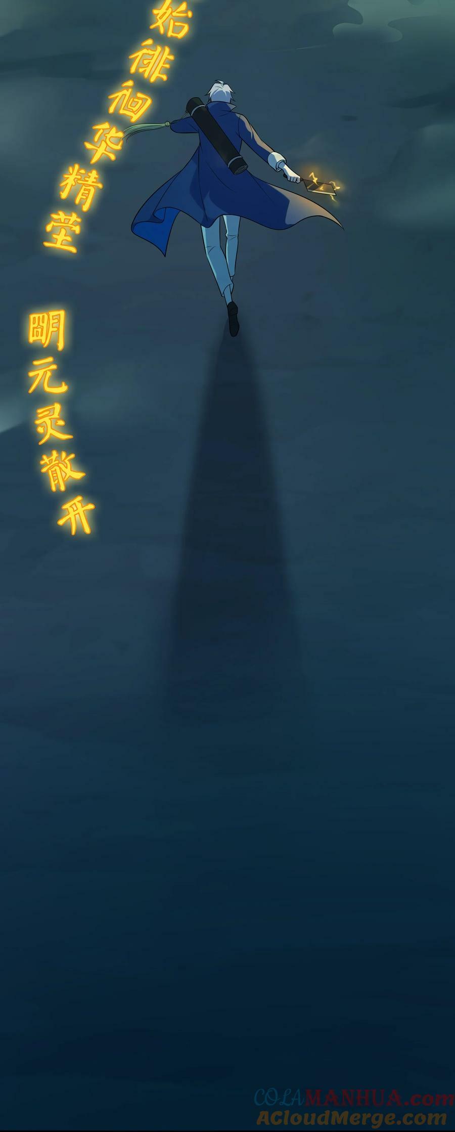 第135话 绝境之下33