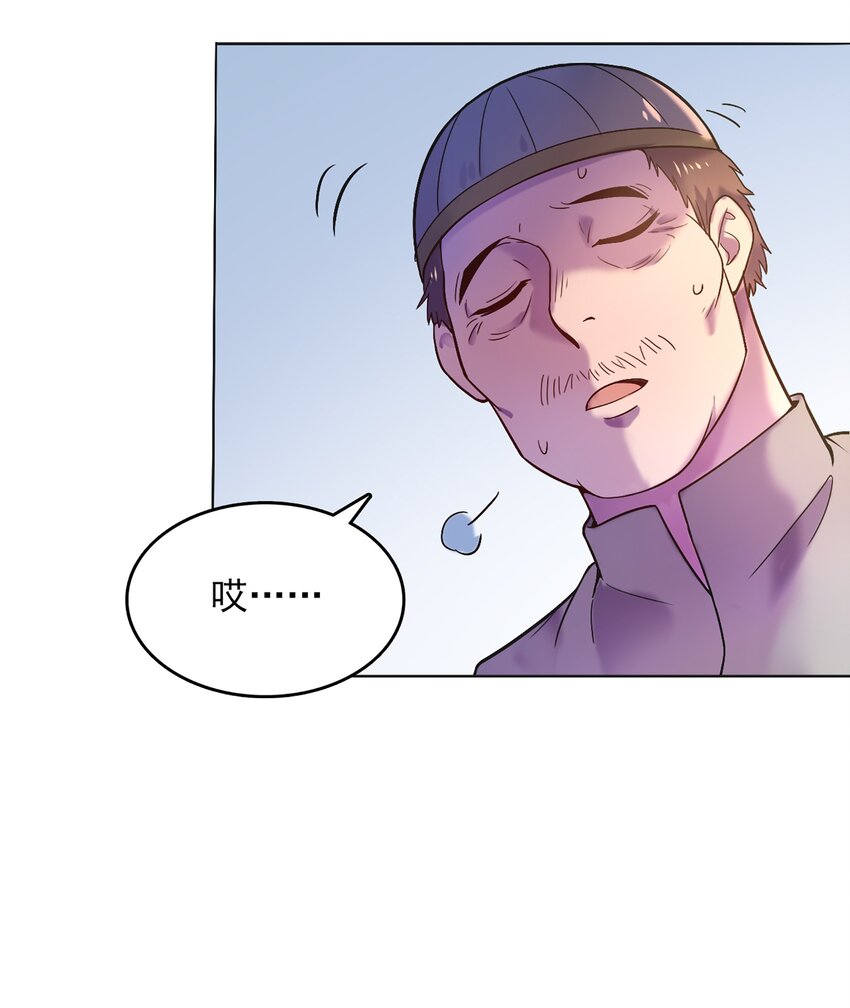 第16话 邪物玉簪44
