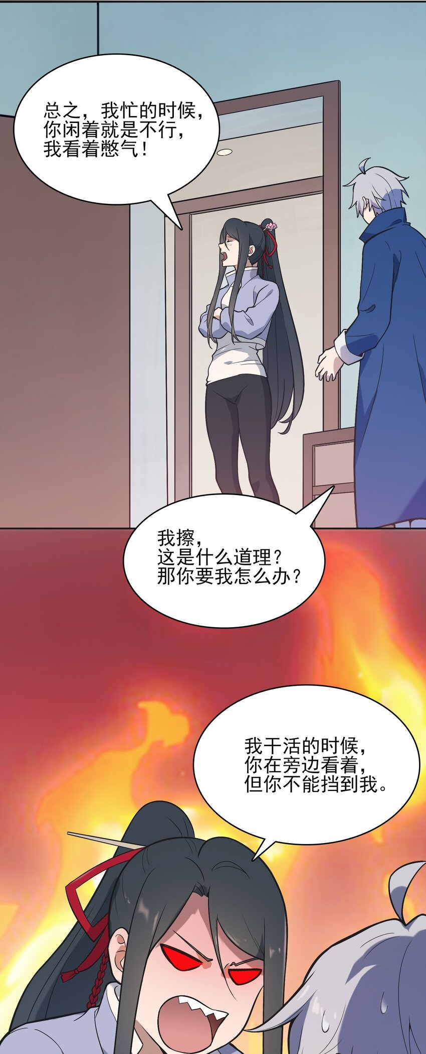 第34话 同居开始52
