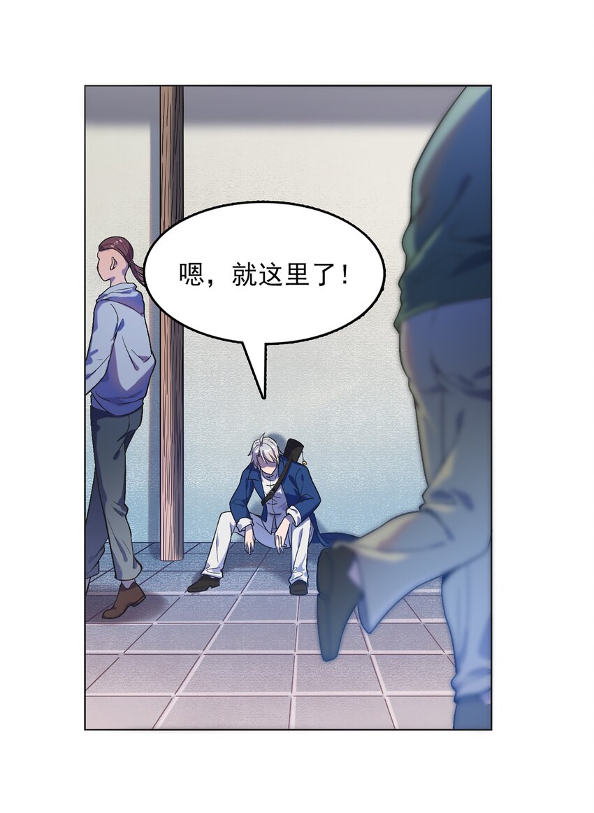 第16话 邪物玉簪4