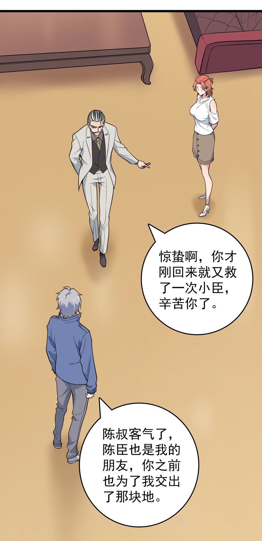 第96话 同仇敌忾6