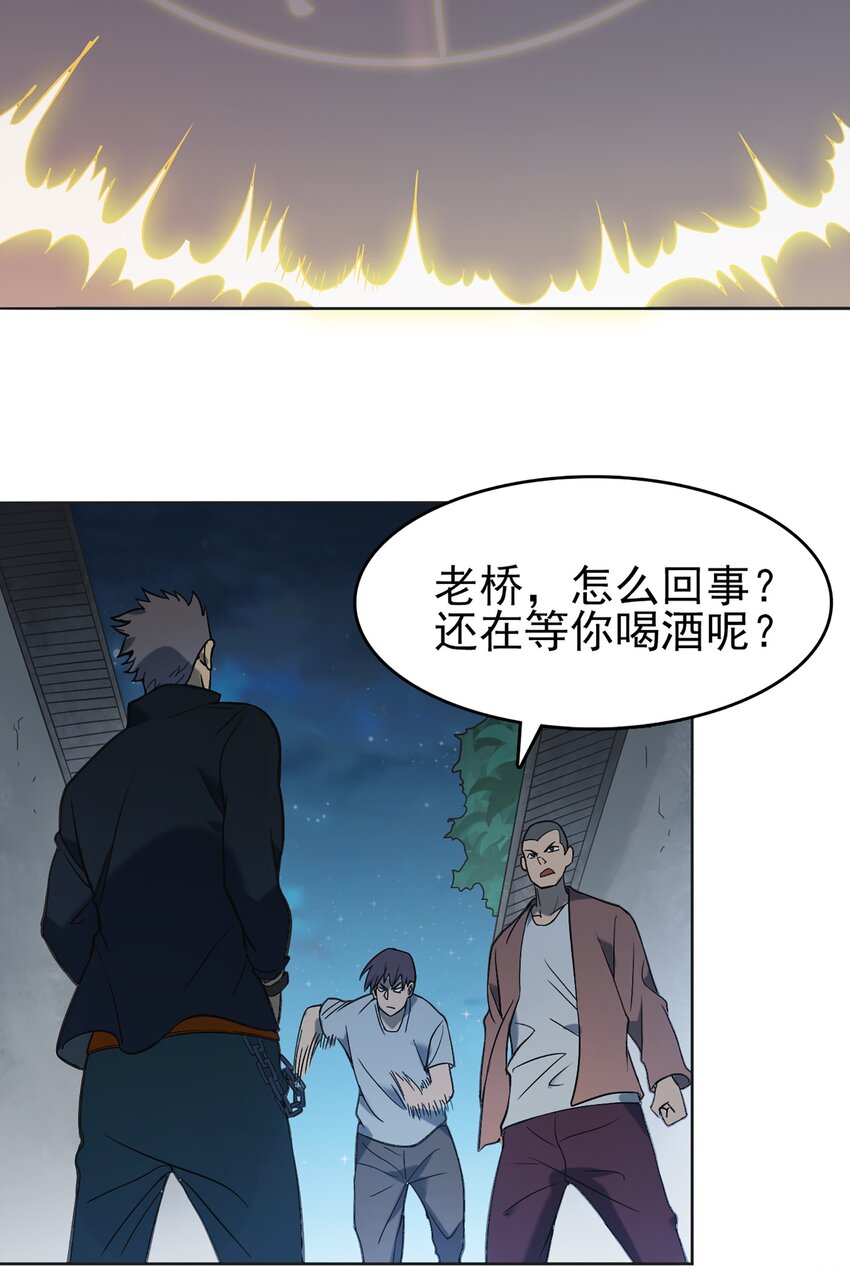 第17话 北出马午桥42