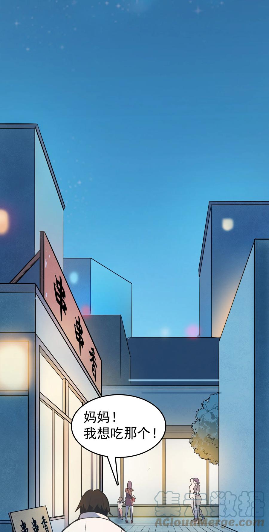 第53话 翁媳相遇39