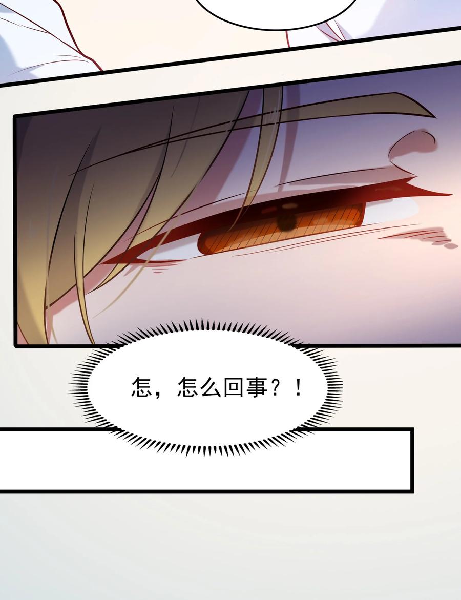 第66话 小草出马22