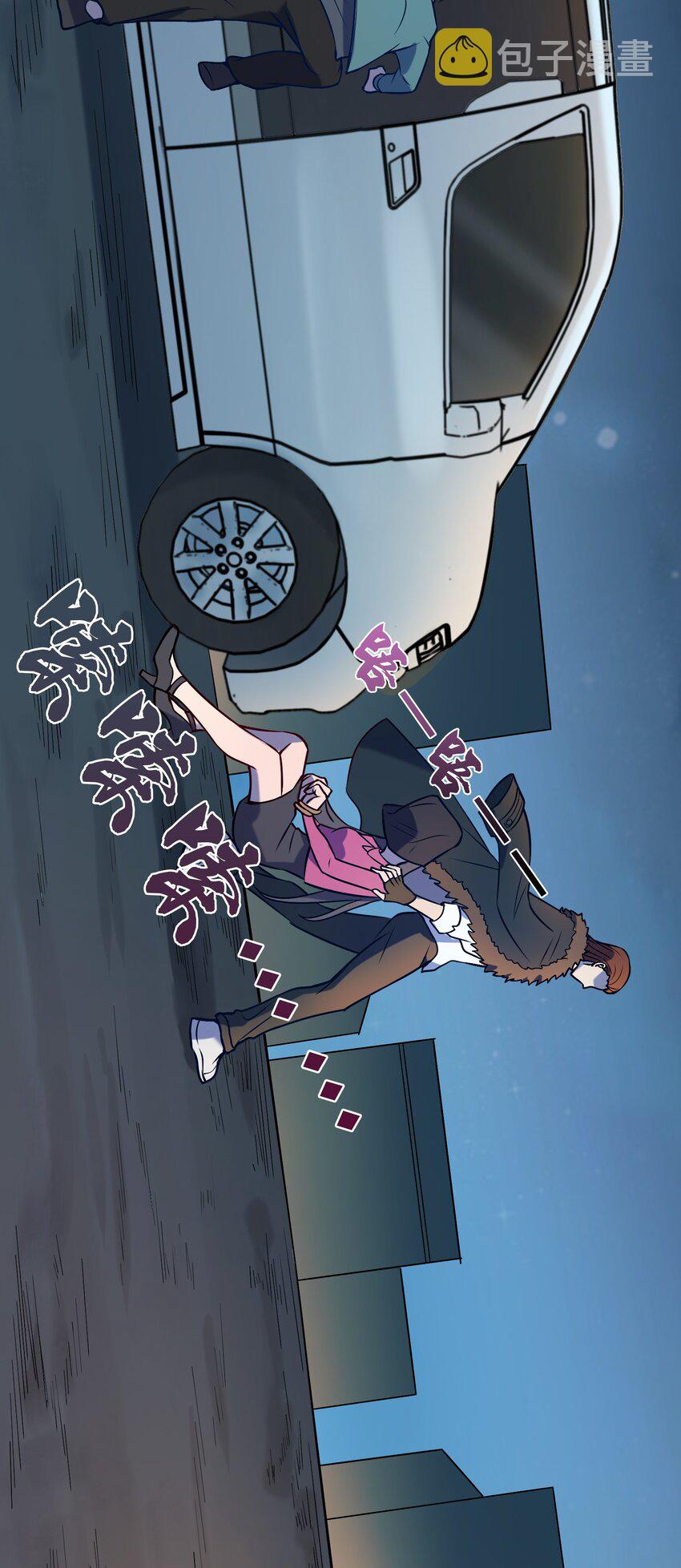 第84话 天怒之怨41