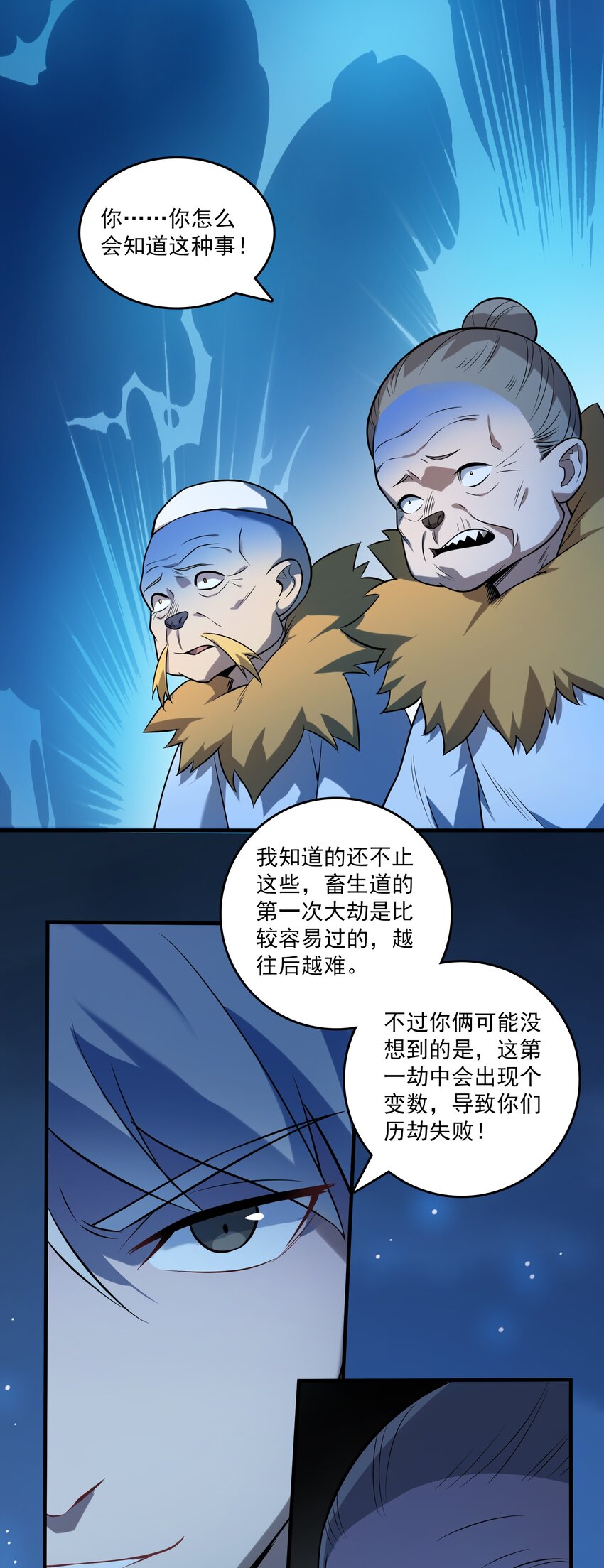第121话 化解仇怨34