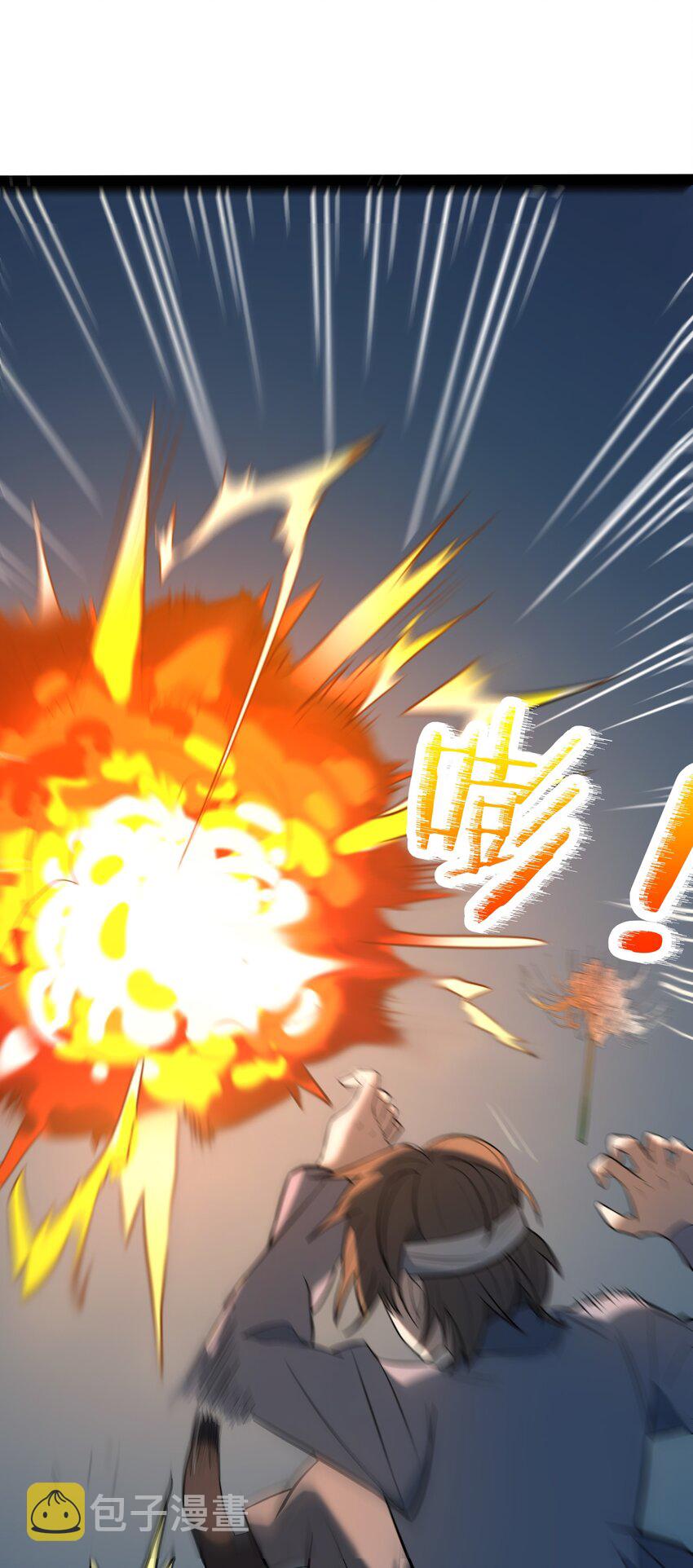 第39话 彼岸双花20