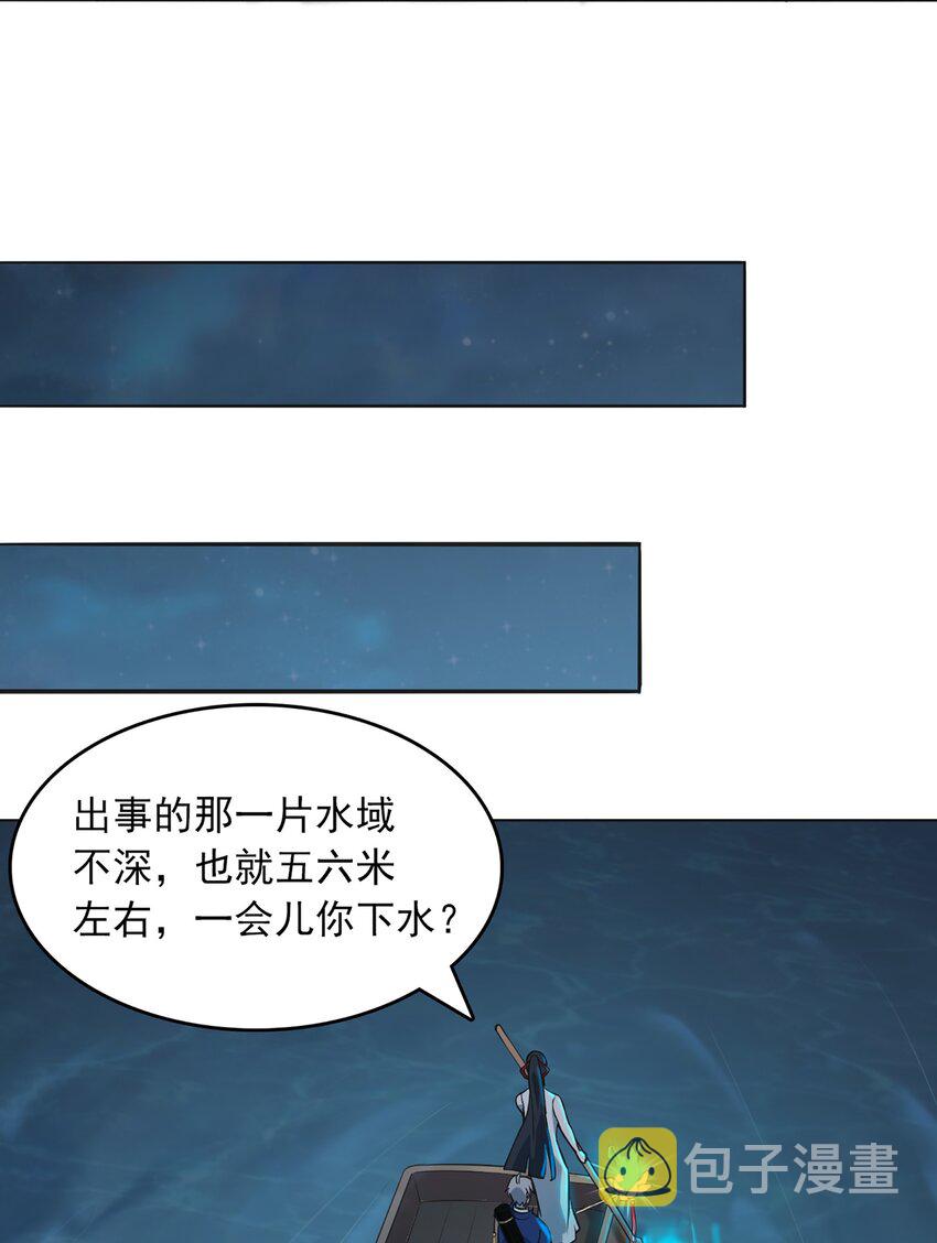 第19话 渭河风云26