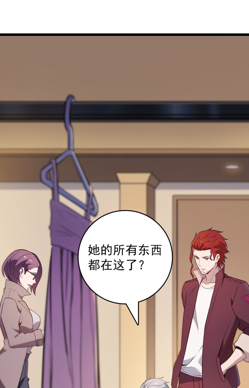 第105话 梁山寻家35
