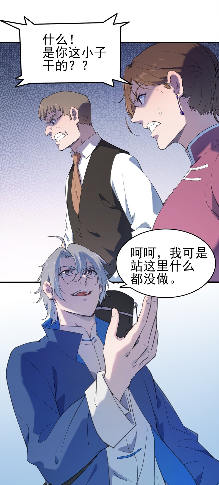 第22话 真言誓语33