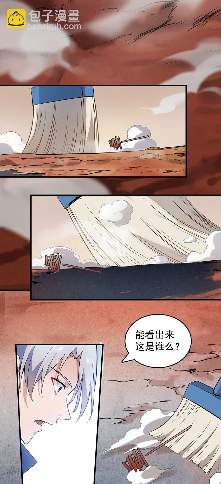 第124话 古墓异事10