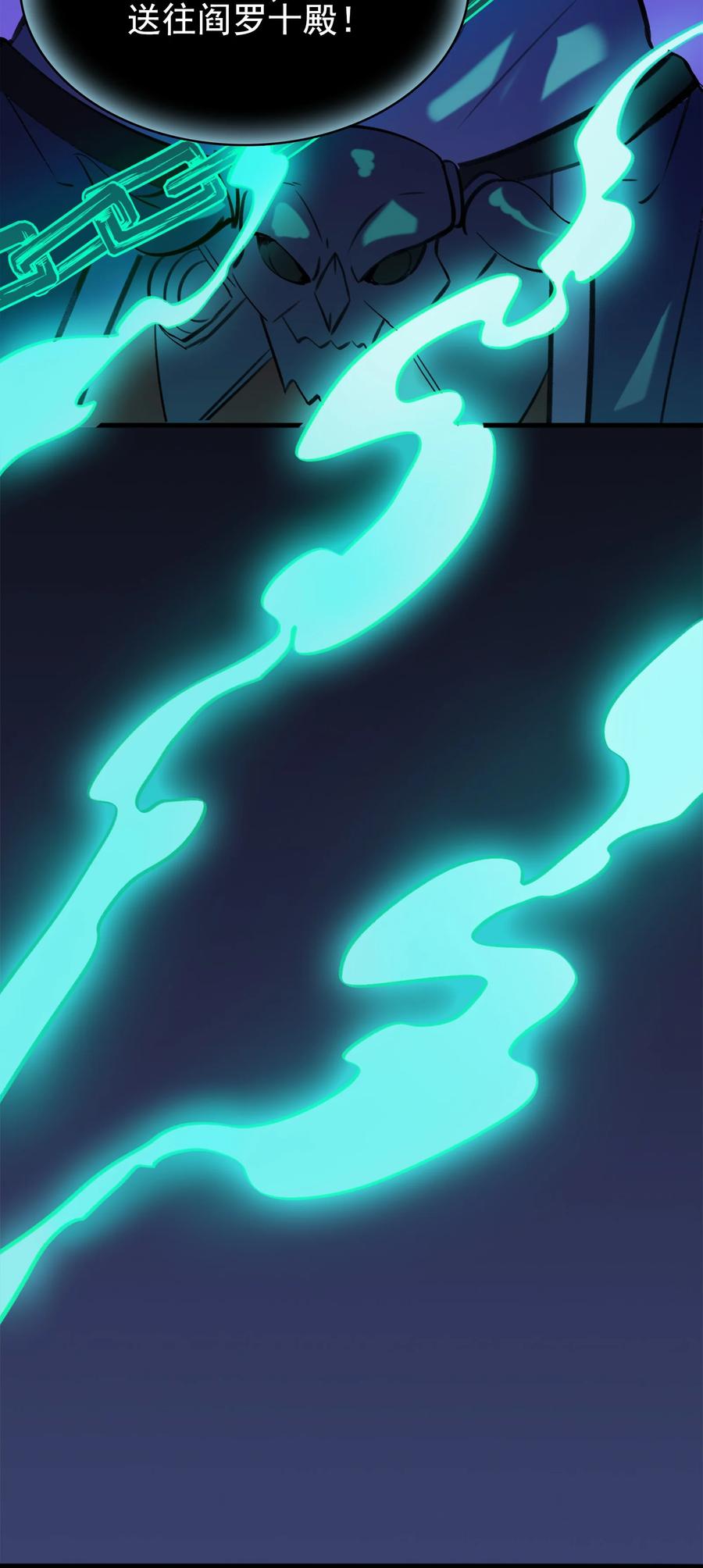 第43话 过分霸气16