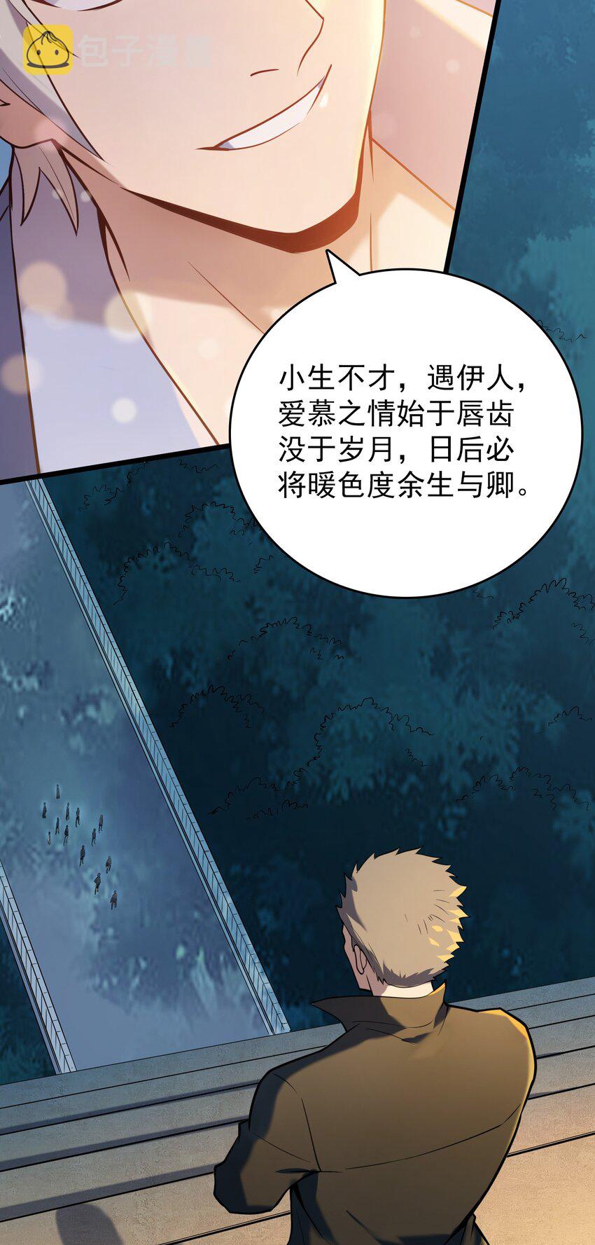 第113话 八门引气17