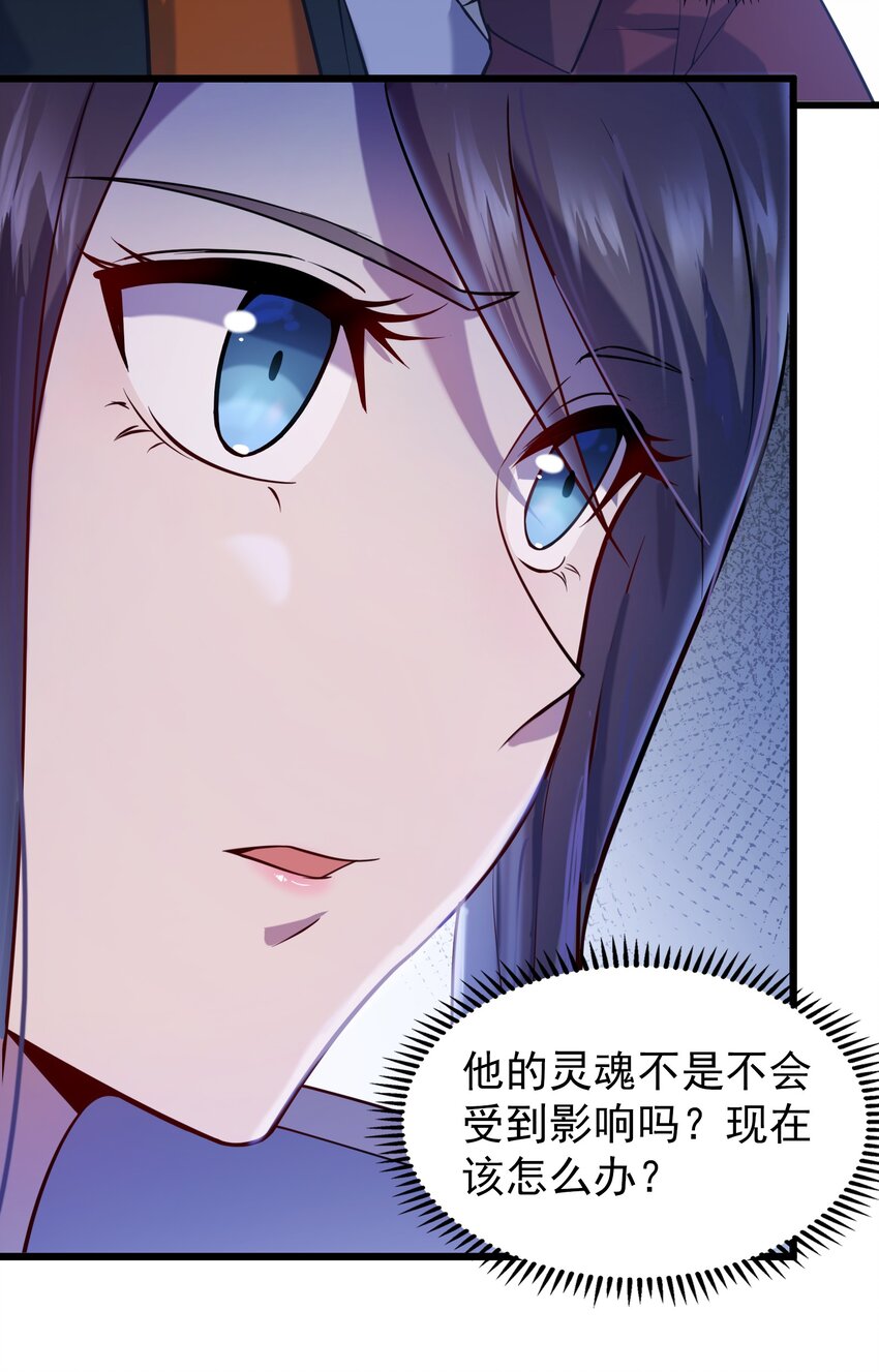 第110话 解封记忆40