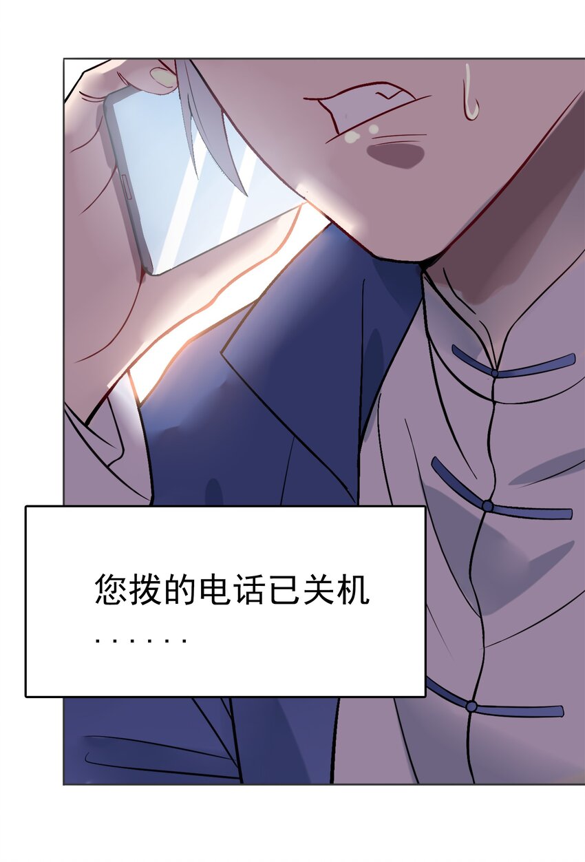第14话 赌命三刀50