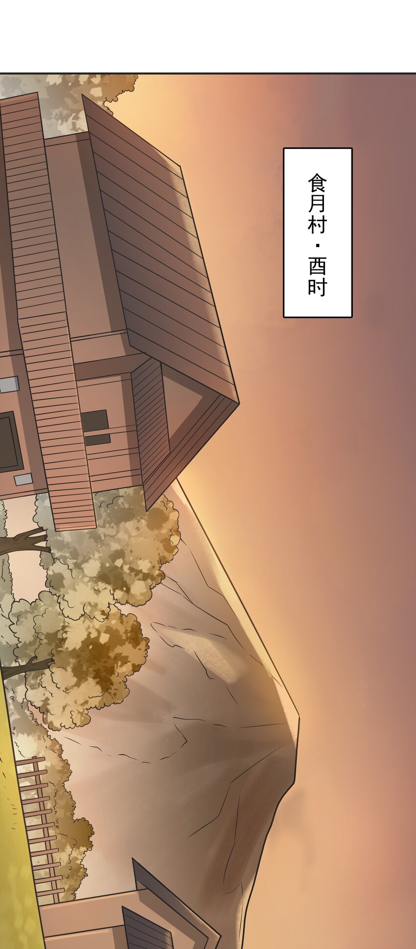 第77话 炼狱之苦0