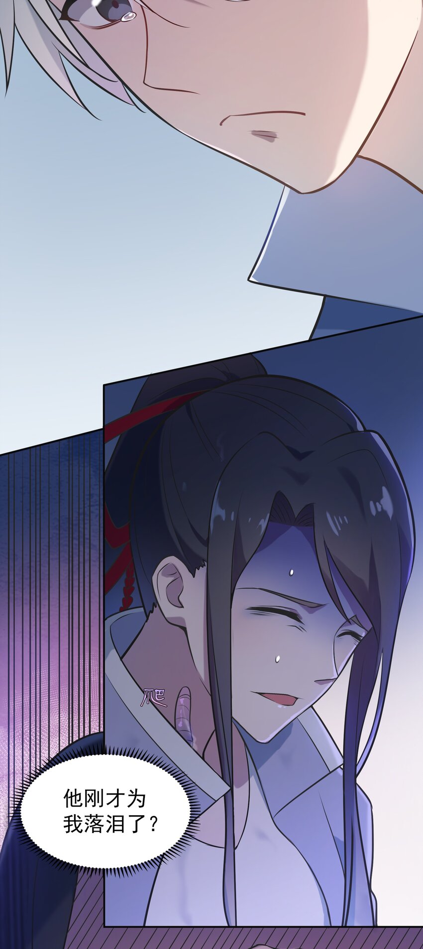 第77话 炼狱之苦11