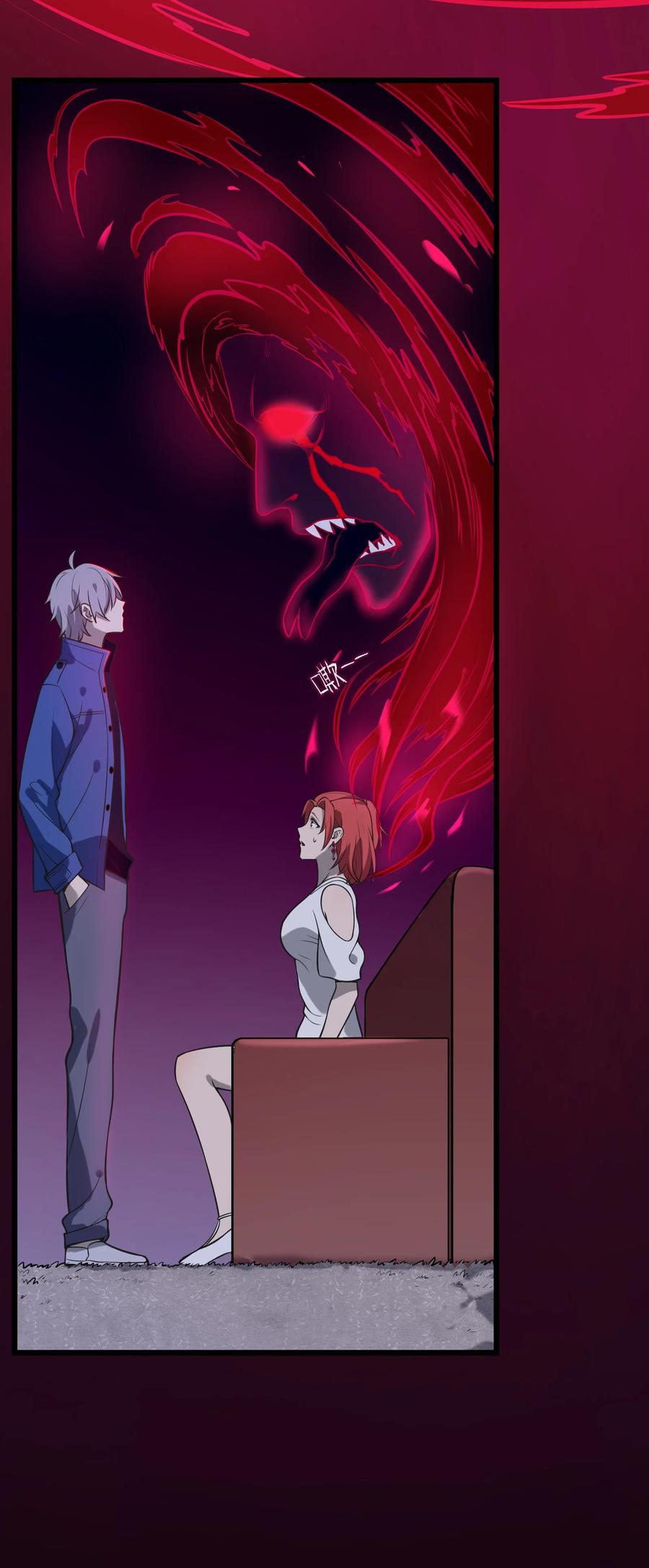 第49话 算计初现26