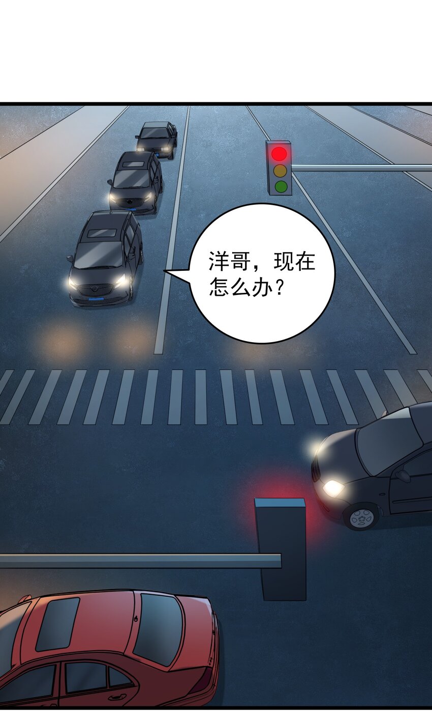 第93话 林中激战1