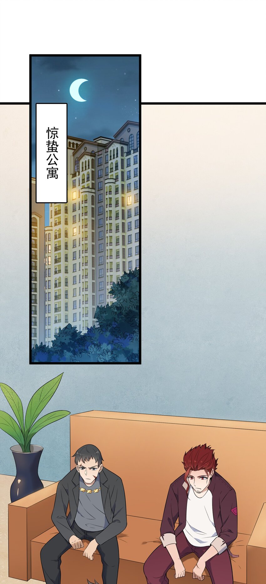 第81话 绝处逢生8