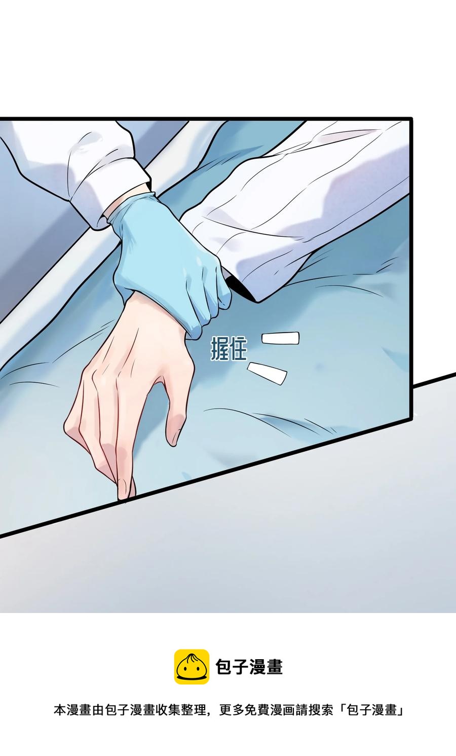 第66话 小草出马16