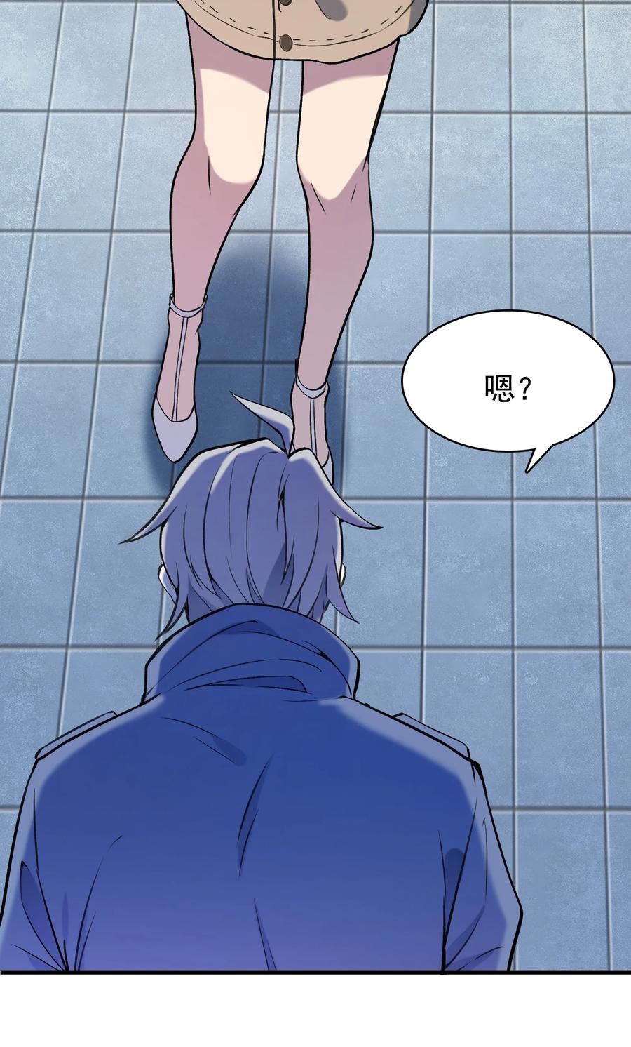 第46话 预言谶语5