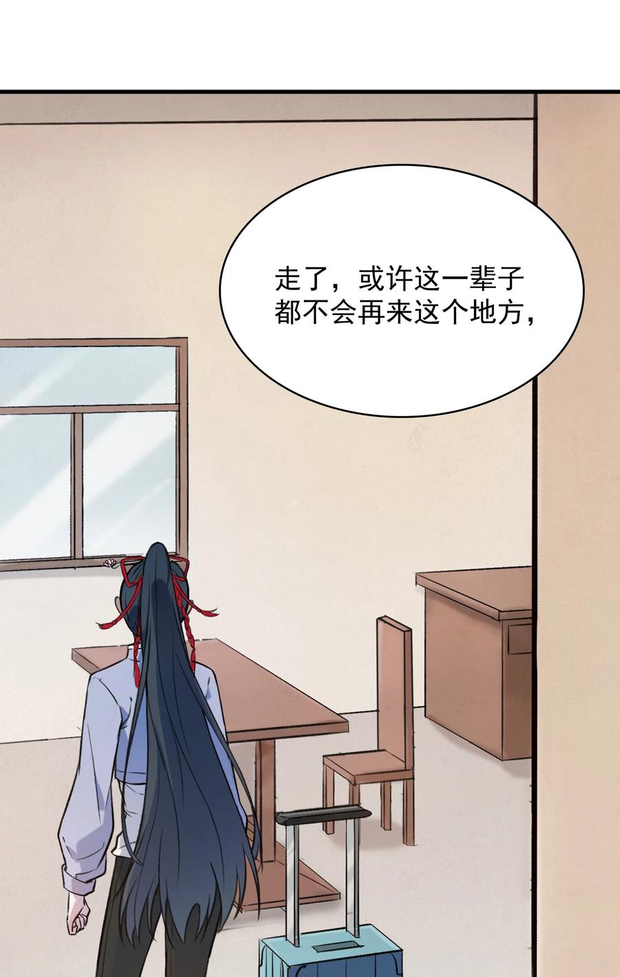 第43话 过分霸气46