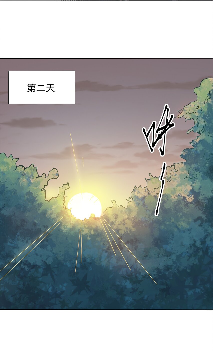 第7话 工地生变14