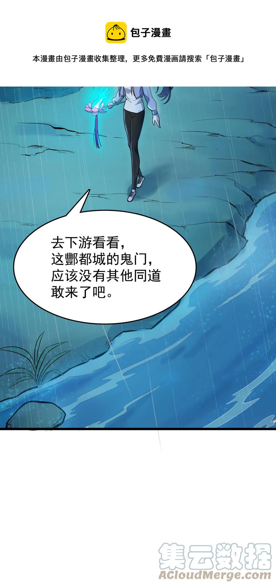 第53话 翁媳相遇12