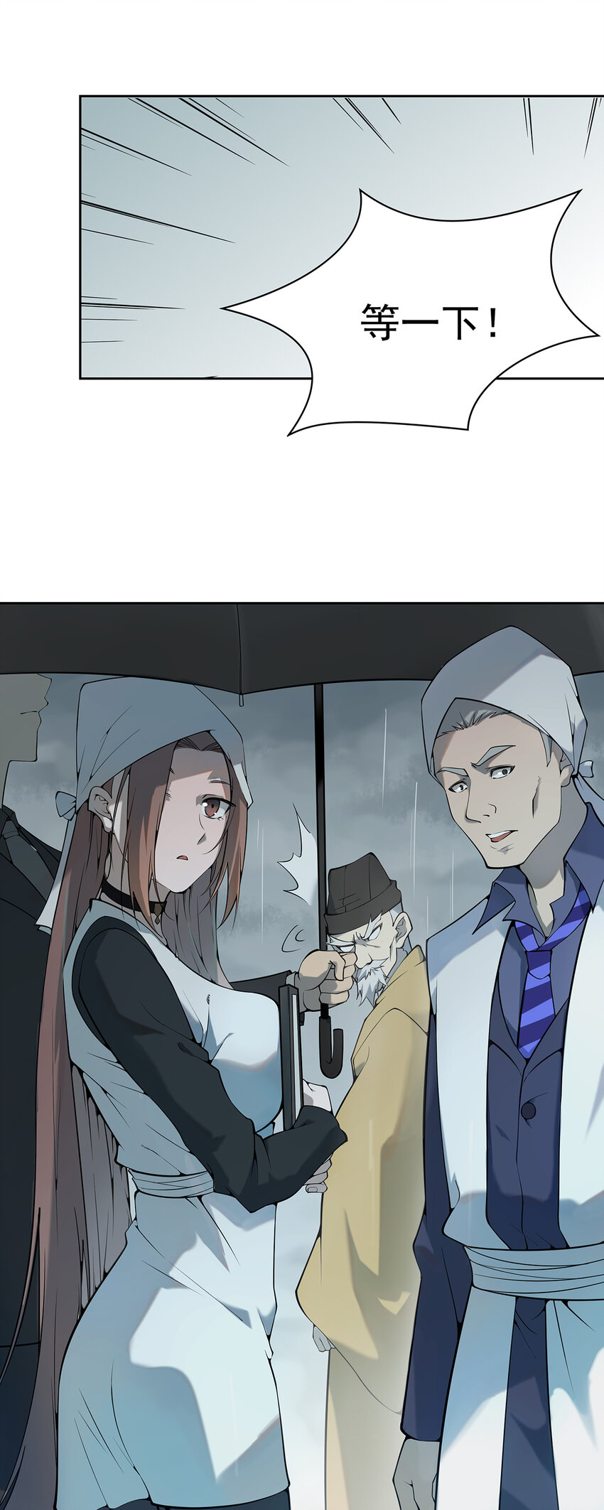 第1话 头七惊魂夜10