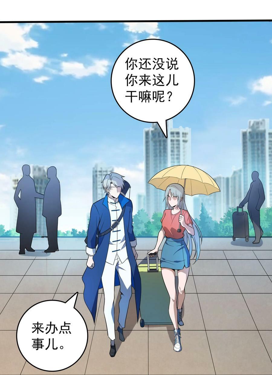 第131话 村中古怪4