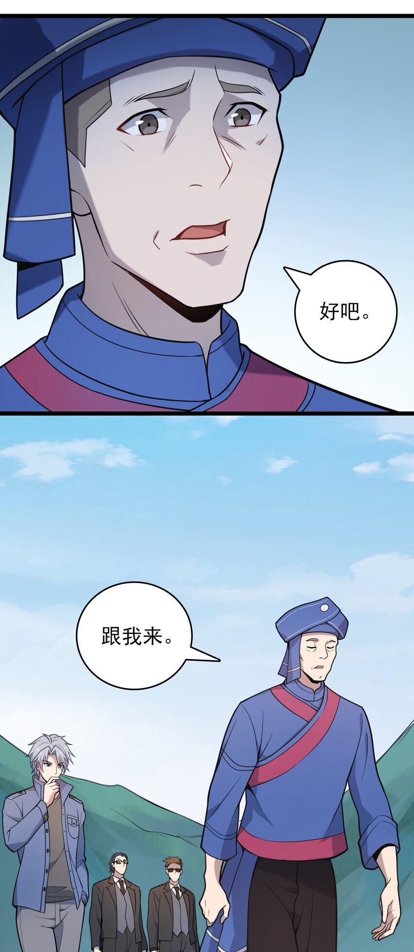 第104话 夜半异事59