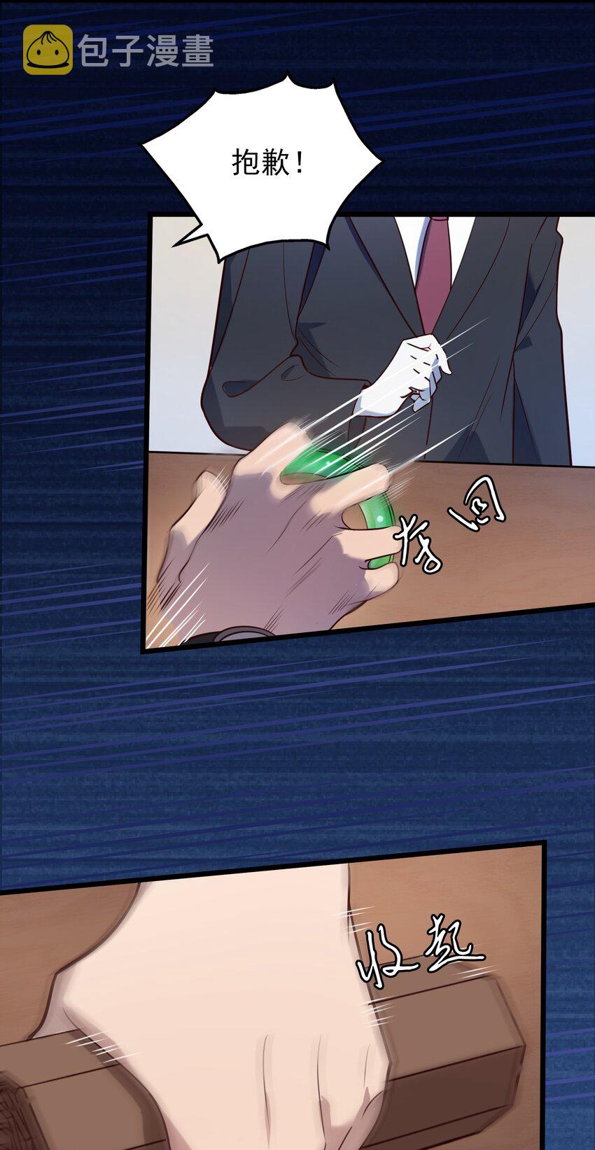 第91话 大义凛然43