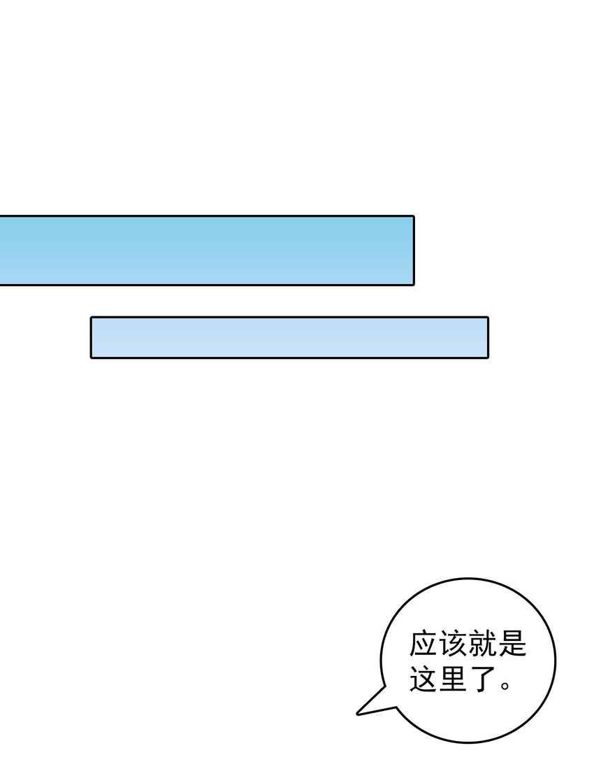 第97话 终局备战22