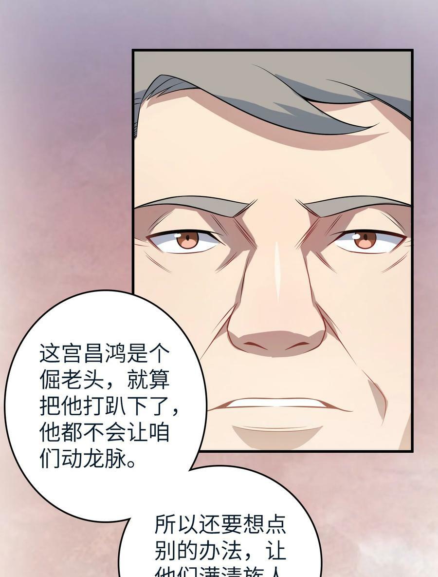 第136话 杀气彭湃23