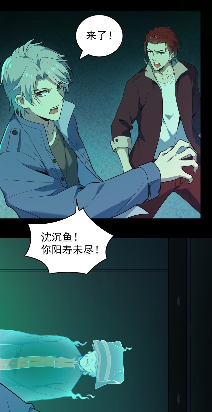 第107话 背后阴谋17