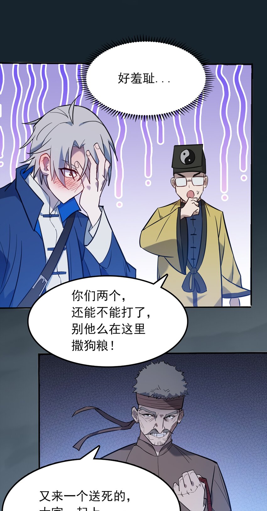 第28话 引魂灯39