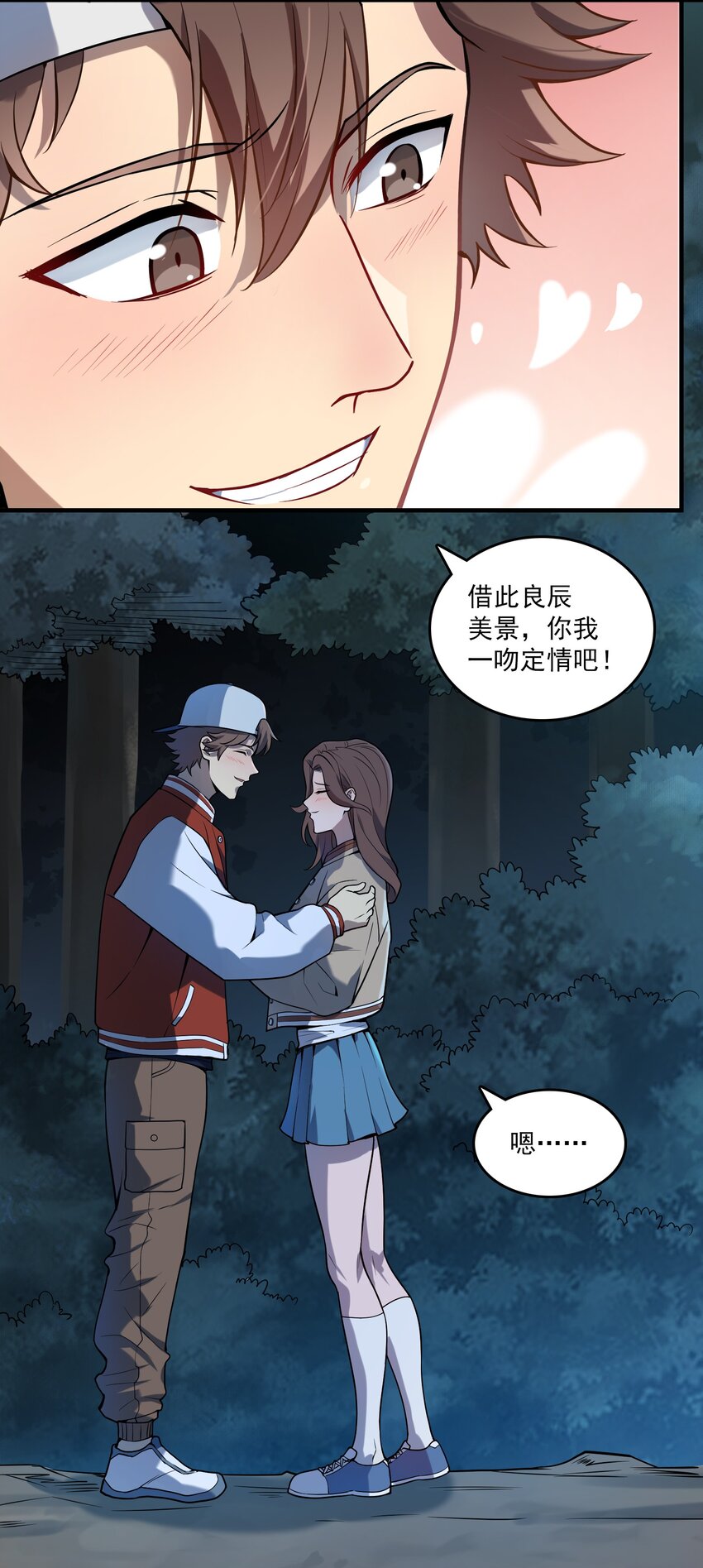 第120话 半夜哭丧19