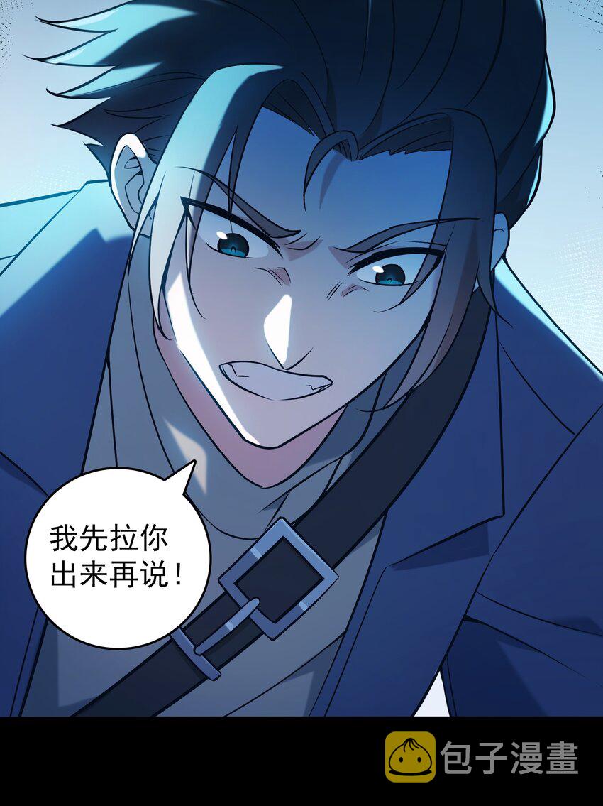 第94话 一念缘起52