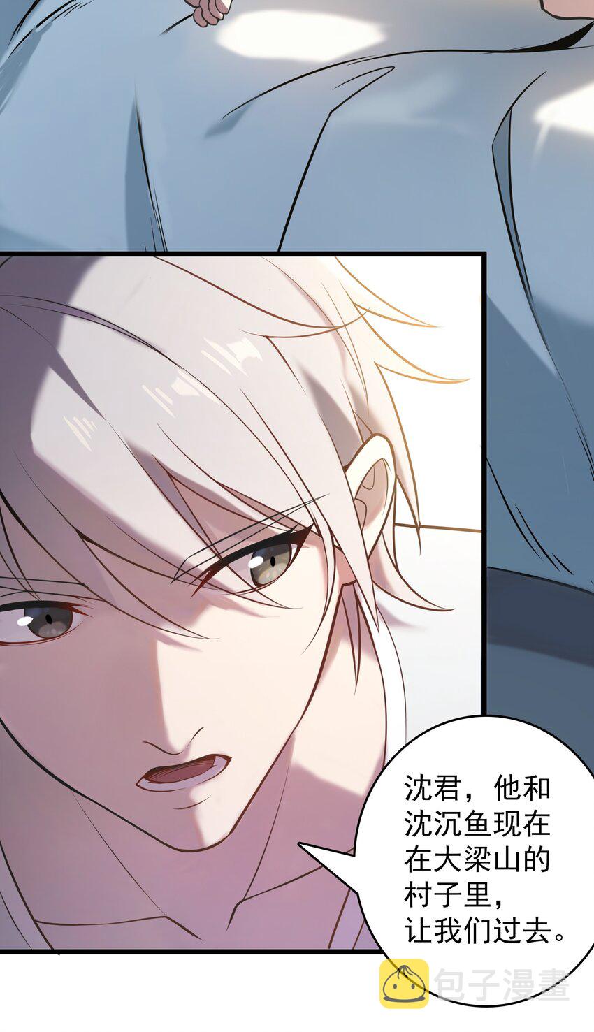 第104话 夜半异事37