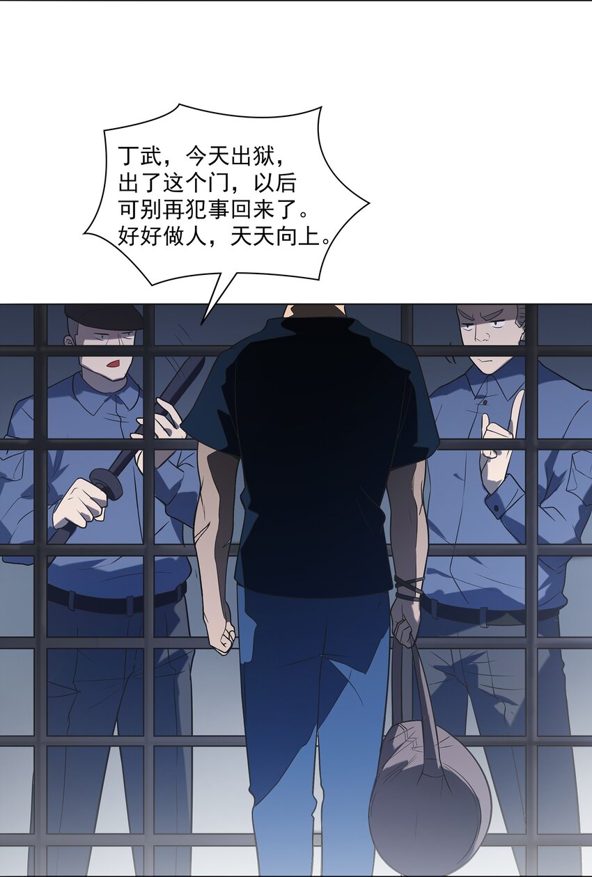 第13话 老友重逢19