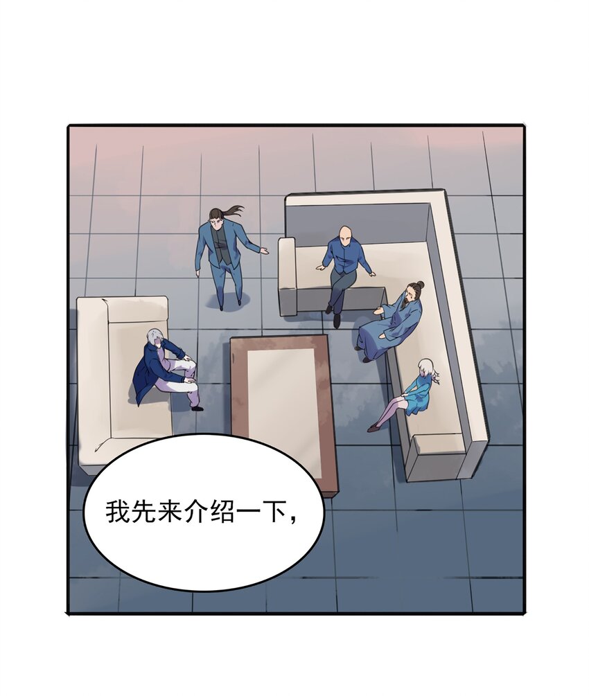 第15话 连山归藏29