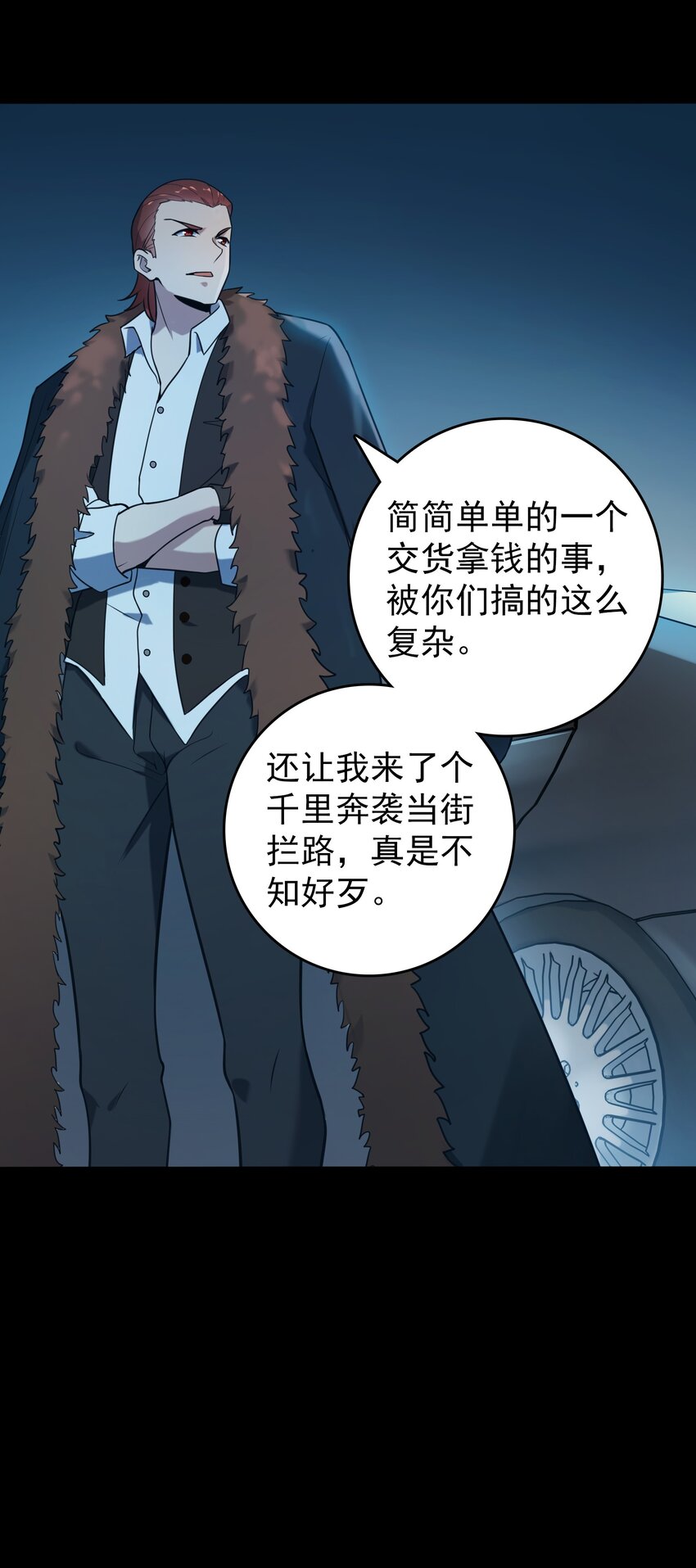 第94话 一念缘起53